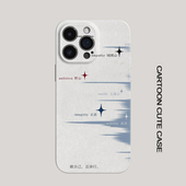 适用于iPhone17Promax保护套蒲熠星简约16promax手机壳15pro个性 14plus女生12磨砂11高级16plus苹果13provivo