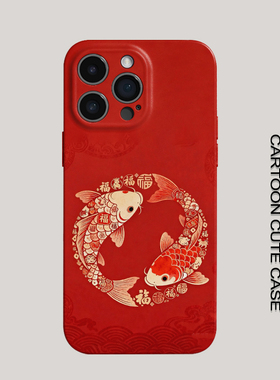 苹果iPhone红色卡通锦鲤过年喜庆送父母手机壳菲林硬壳全包保护套适用于华为mate80promax苹果16/15/15/13pro