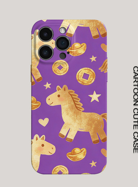 苹果iPhone卡通可爱风菲林硬壳全包手机保护套紫色小马图案适用华为mate80promax苹果16/15/15/13pro女生男生