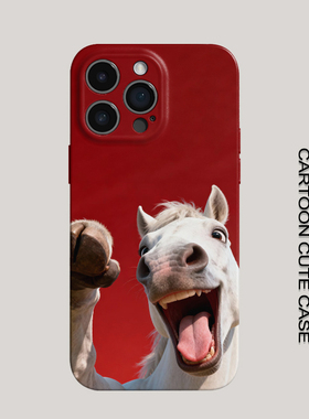 苹果iPhone手机壳菲林硬壳全包卡通可爱马匹图案红色保护套手机壳适用于华为mate80promax苹果16/15/15/13pro