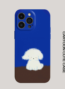 适用iPhone17Promax保护套蓝色小狗卡通16promax手机壳15pro个性14plus女生12磨砂11高级16plus苹果12provivo