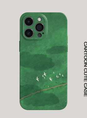 适用iPhone17Promax保护套自由绿色田野16promax手机壳15pro个性14plus女生12磨砂11高级16plus苹果12provivo