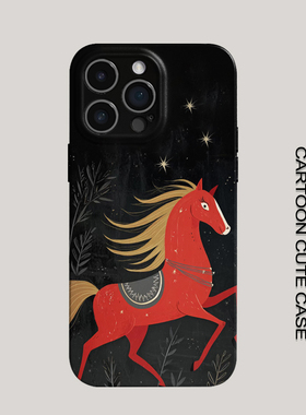苹果iPhone卡通红色骏马新年过年菲林硬壳全包保护套适用于华为mate80promax苹果16/15/15/13pro女生磨砂男生
