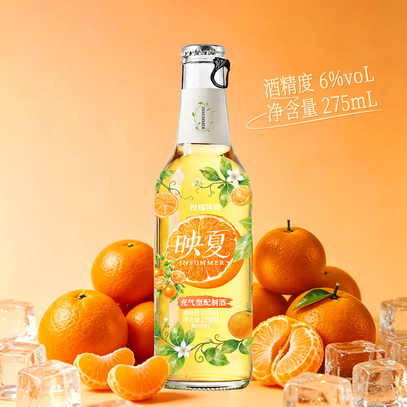 洋河映夏柑橘味6度275ml单瓶装