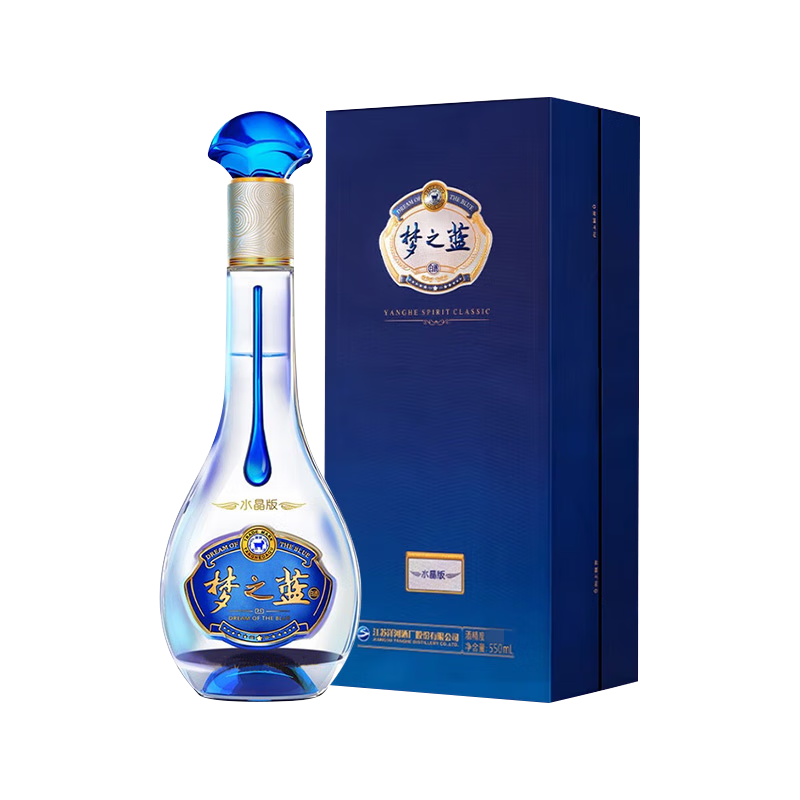 洋河梦之蓝水晶版52度550ml