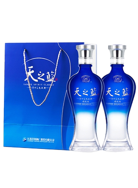 洋河天之蓝2018版46度480ml*2瓶