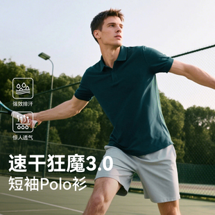 运动防晒翻领T恤 驴之户外夏季 男款 速干POLO衫 立体排汗透气短袖