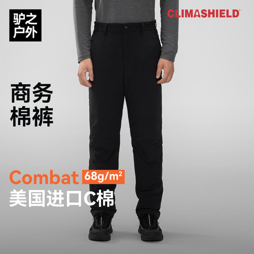 休闲商务棉裤轻便保暖透气防潮