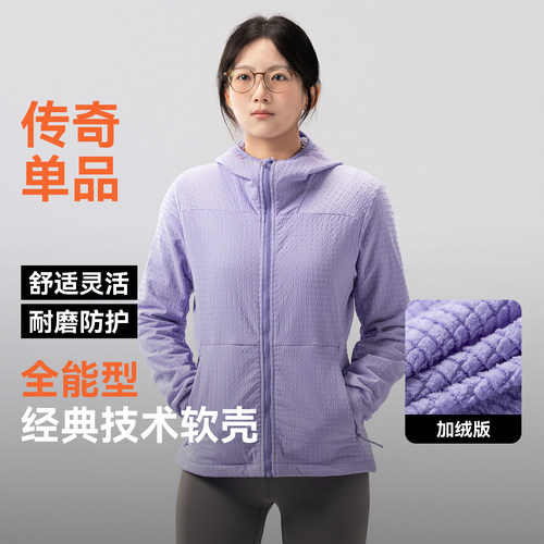 保暖透气防风防泼水抓绒衣