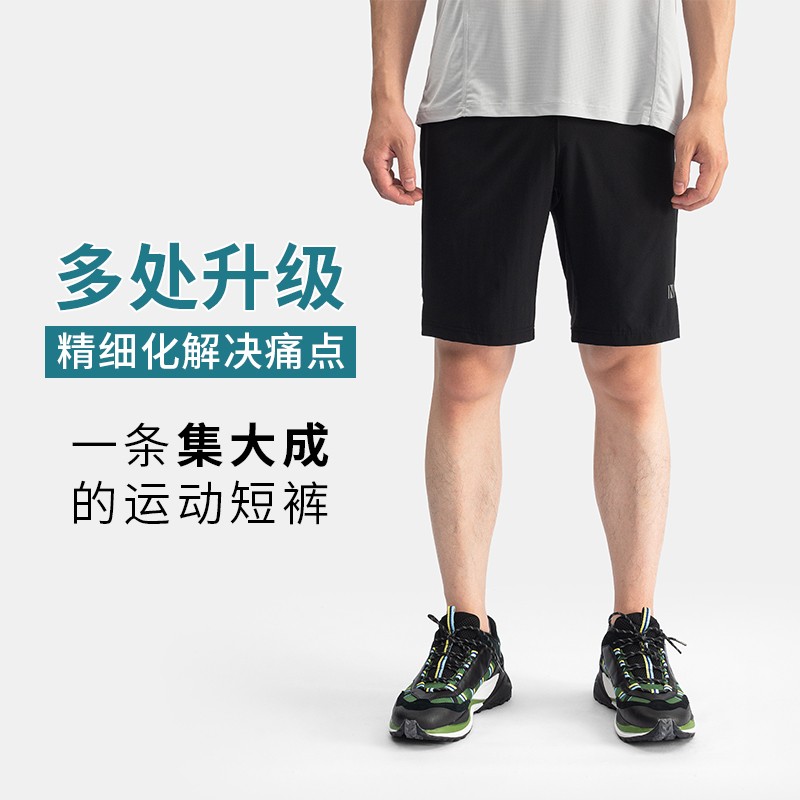 驴之户外运动短裤男中裤宽松训练跑步健身速干弹力透气篮球五分裤