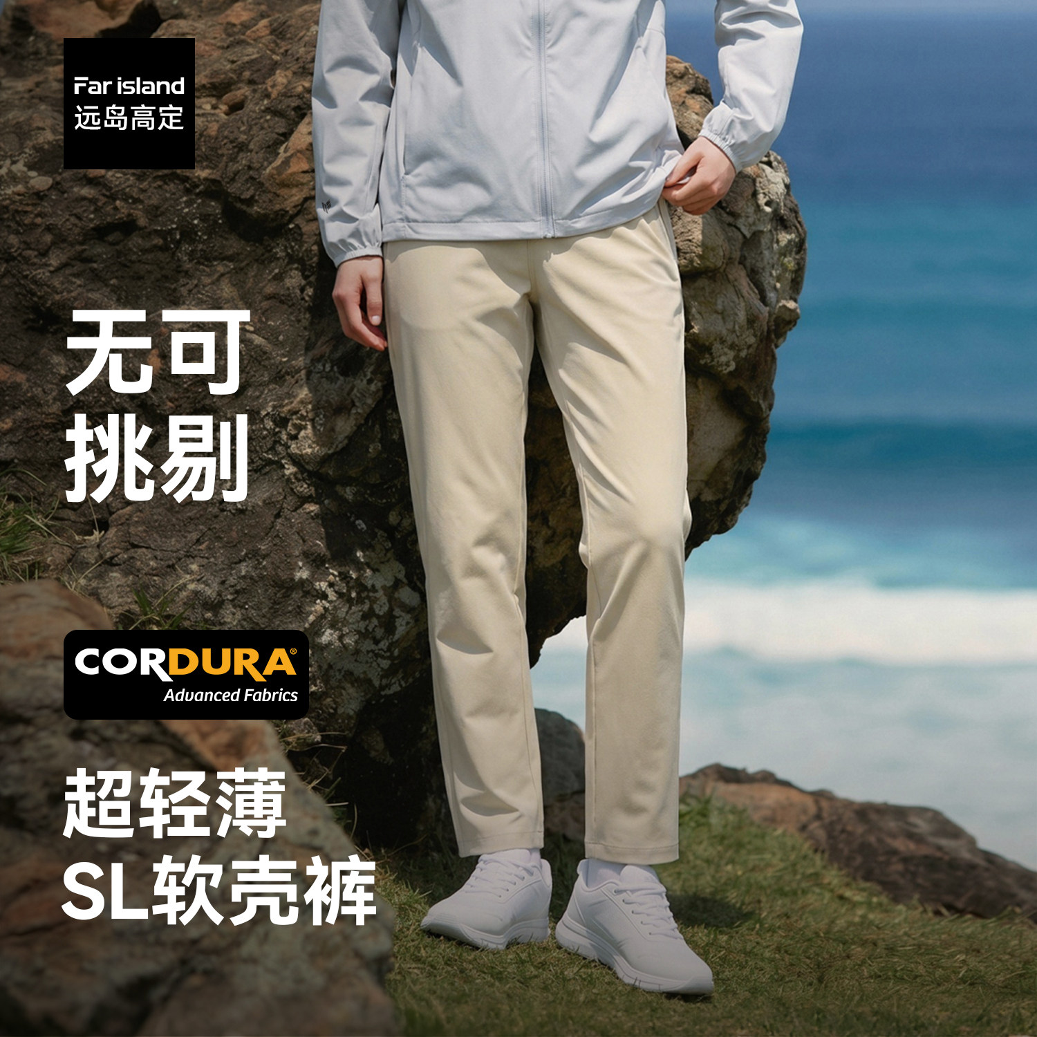 驴之户外26夏Cordura速干长裤超轻薄透气耐磨防泼抗污休闲运动裤