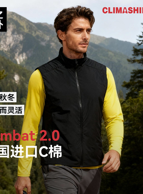 户外天花板轻薄C棉服马甲轻薄保暖透气舒适坎肩无袖背心超越P棉