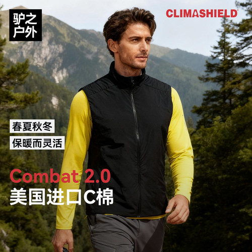 户外天花板轻薄C棉服马甲轻薄保暖透气舒适坎肩无袖背心超越P棉
