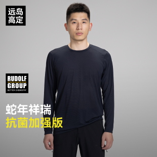 驴之户外轻薄速干运动长袖 男吸湿排汗抗菌防异味贴身层T恤24014