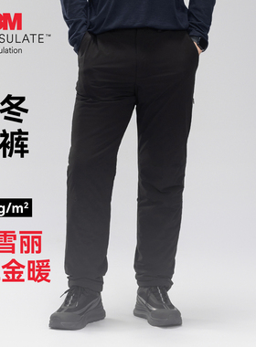 驴之户外3M新雪丽棉裤100克防风保暖御寒透气舒适户外通勤长裤