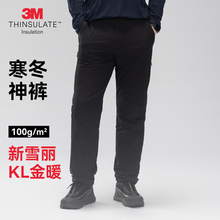 驴之户外3M新雪丽棉裤100克防风保暖御寒透气舒适户外通勤长裤
