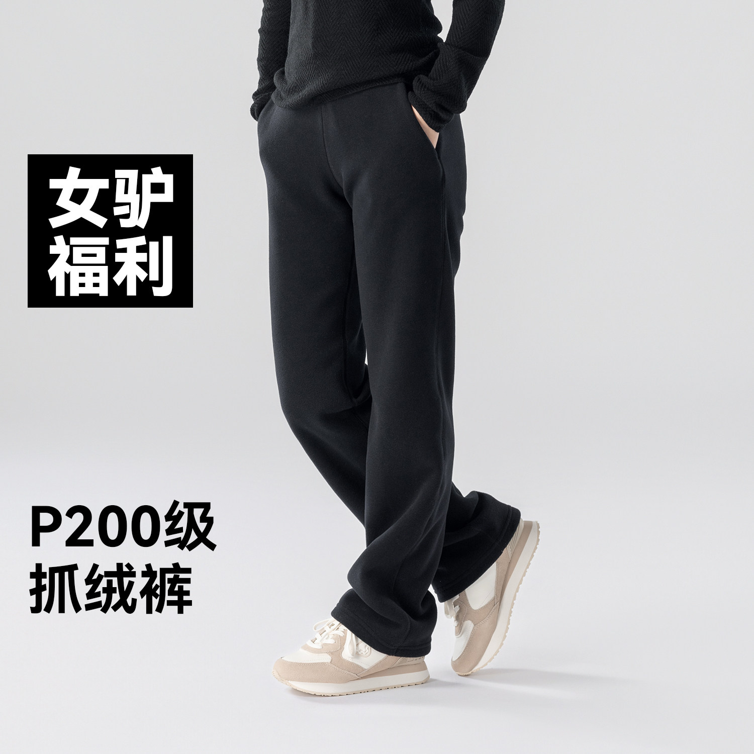 驴之户外抓绒裤女P200级保暖透气柔软舒适摇粒绒长裤休闲lu版卫裤,户外/登山/野营/旅行用品,抓绒裤,淘宝优惠券,粉丝福利购,淘宝优惠卷