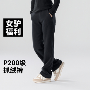 驴之户外抓绒裤女P200级保暖透气柔软舒适摇粒绒长裤休闲lu版卫裤