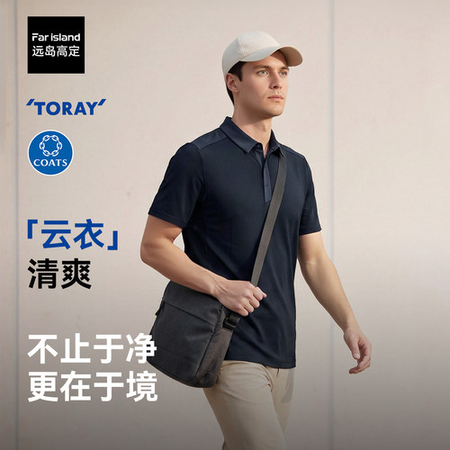 驴之户外26夏POLO衫男吸湿排汗抗菌透气翻领T恤休闲运动短袖上衣