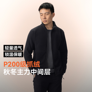 驴之户外抓绒衣男外套保暖透气通勤上衣徒步运动P200级立领开衫
