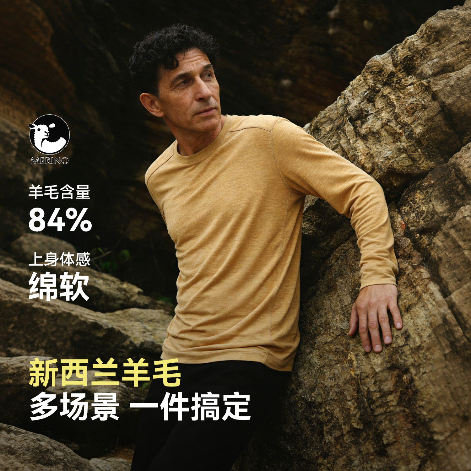 驴之户外美利奴羊毛速干衣吸湿排汗抗菌防臭运动打底短袖T恤上衣