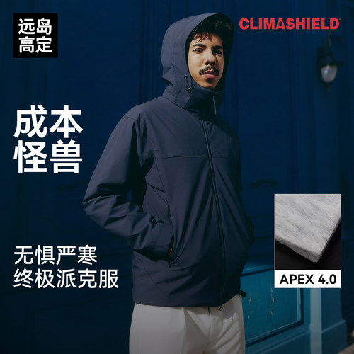 驴之户外C棉棉服外套136克防寒服保暖超越P棉防风防水休闲通勤