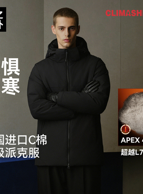 驴之户外C棉棉服外套136克防寒服保暖超越P棉防风防水休闲通勤