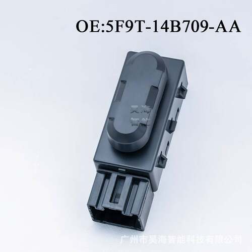 5F9T-14B709-AA适用于福特F-150汽车座椅调节开关 座椅开关SW7258