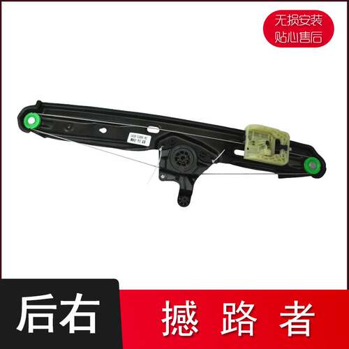 RANGER撼路者BT50玻璃升降器AB39-2123201-CG  AB38-2123200-DD