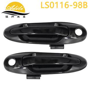 Land Cruiser 69220-60071 69210-60071 69240-60081 69230-60081
