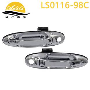 Land Cruiser 69220-60061 69210-60061 69240-60061 69230-60061
