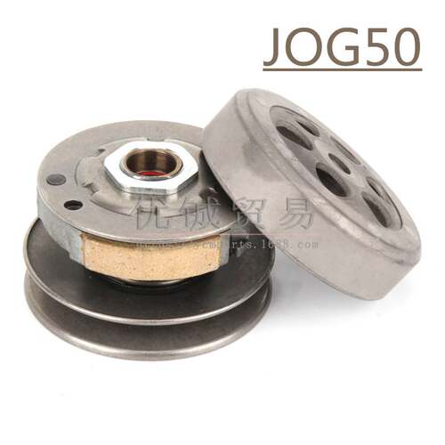 两冲发动机配件JOG50离合器 皮带轮 XH90从动轮 JOG50踏板车配件