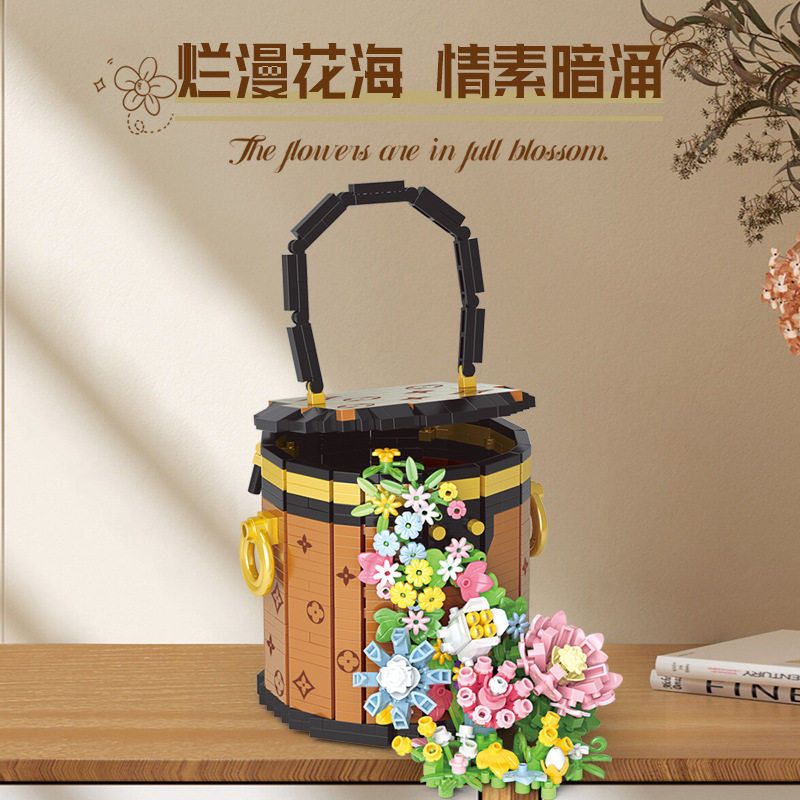 永生花积木仿生花篮包包微颗粒拼装玩具520情人节创意摆件礼物女