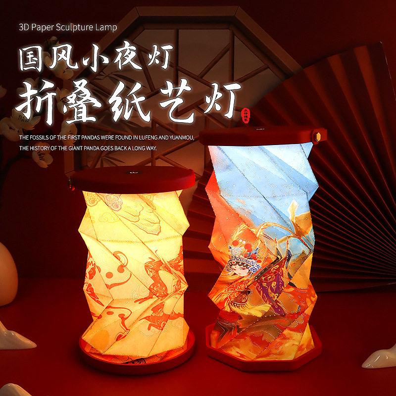 创意折叠灯笼中国风文创礼品送老外企业商务伴手礼古风特色纪念品