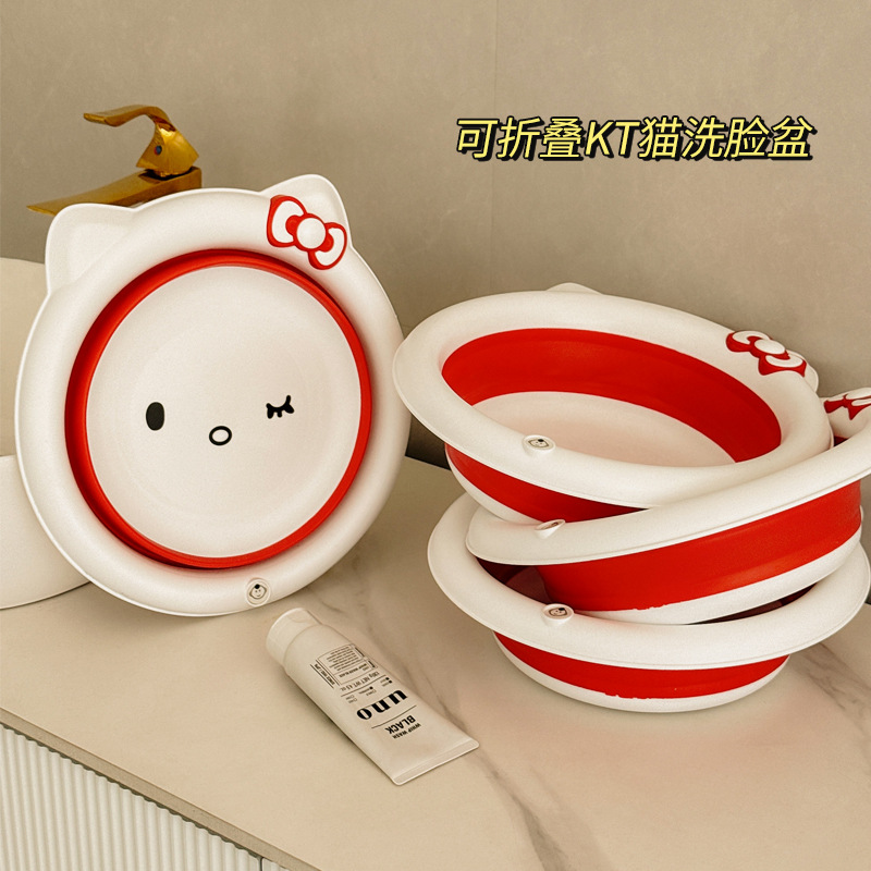 家用便携式儿童专用脸盆学生宿舍用洗衣服水盆可爱KT猫折叠洗脸盆
