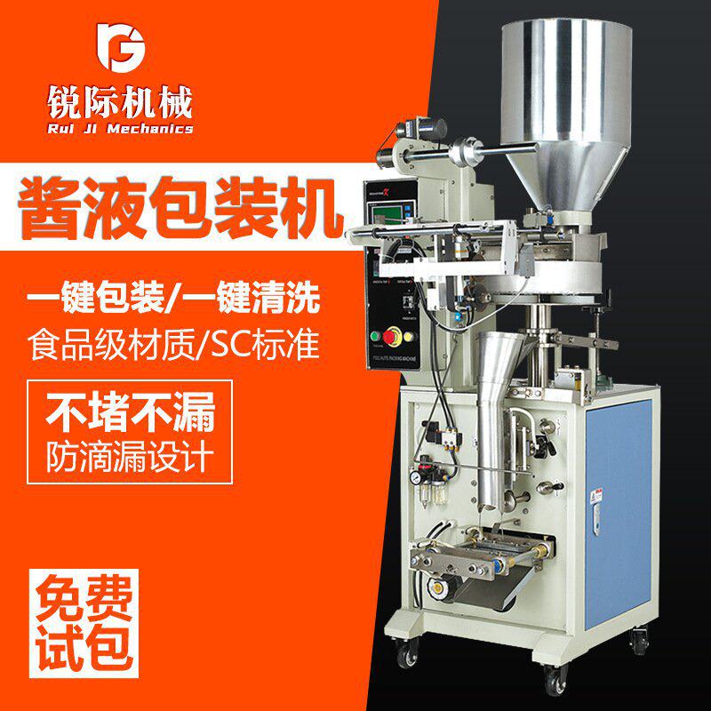 辣椒酱装机 剁椒牛肉酱自动定量灌装机 调味料酱类装机