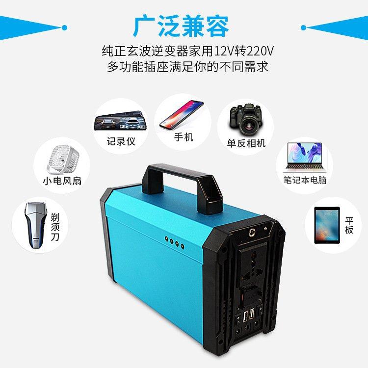 新款正弦波200w储能系统 便携式储能电箱220v 户外应急启动电源