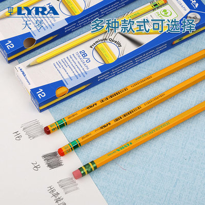 LYRAHB/2B黄杆铅笔12支