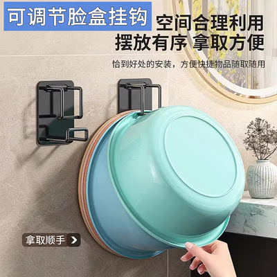 可调节脸盆悬空收纳挂钩免打孔洗澡盆浴盆浴室厕所大小盆通用挂钩
