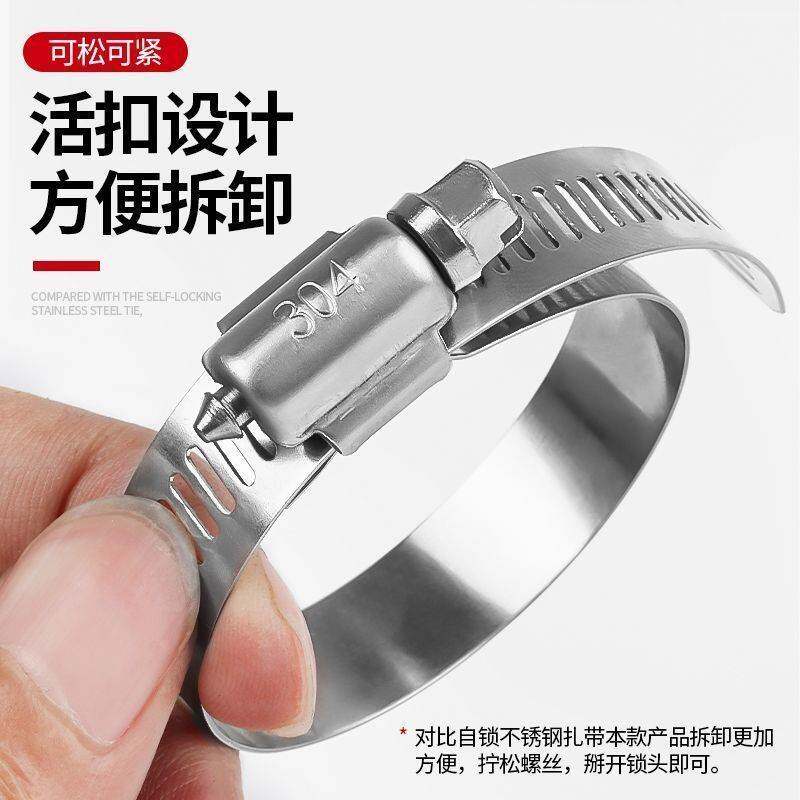 不锈钢卡箍防锈管卡固定卡扣气管夹快装抱箍活箍水管强力喉箍
