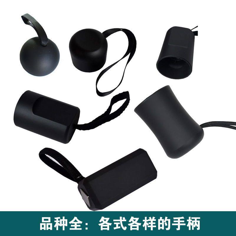 【品种全】伞柄配件把头把手手柄头通用型折叠把柄零件自动手把柄图片