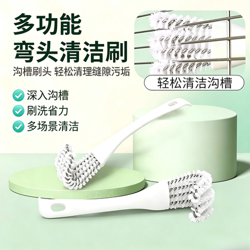 炉灶清洁刷网架清洁刷厨房清洁刷多功能清洁刷锅刷家用洗锅刷