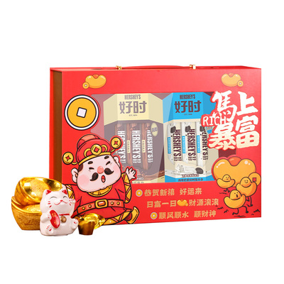 马年限定礼盒仅售3000套