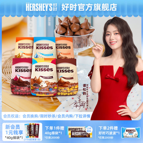 好时kisses巧克力多口味500g零食