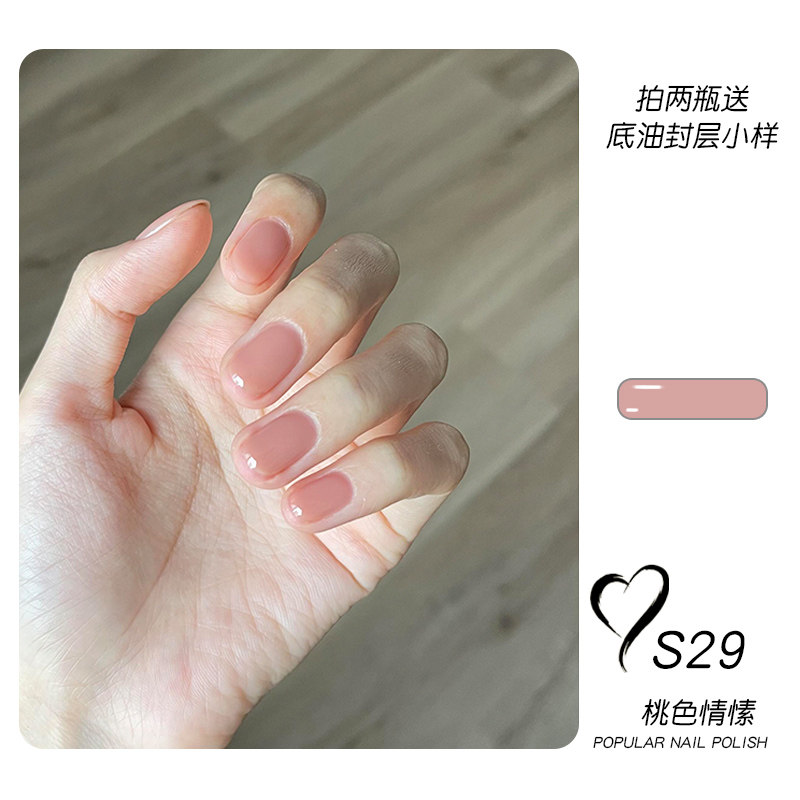裸色指甲油女免烤速干安全无毒2026新款可撕拉热卖透明护甲孕妇
