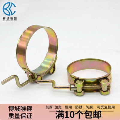 强力加厚喉箍管箍卡箍抱箍管卡