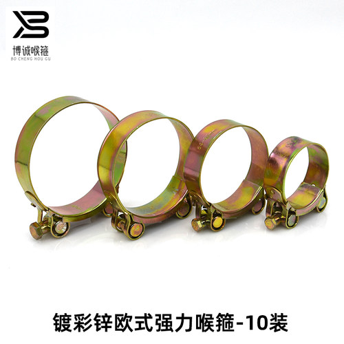 镀锌强力喉箍卡箍管箍水管油管