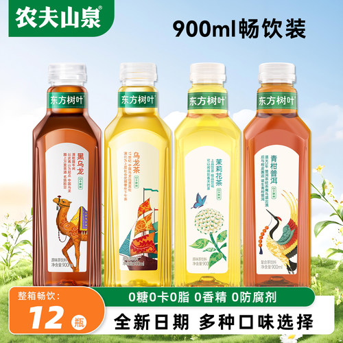 农夫山泉东方树叶900ml大瓶整箱