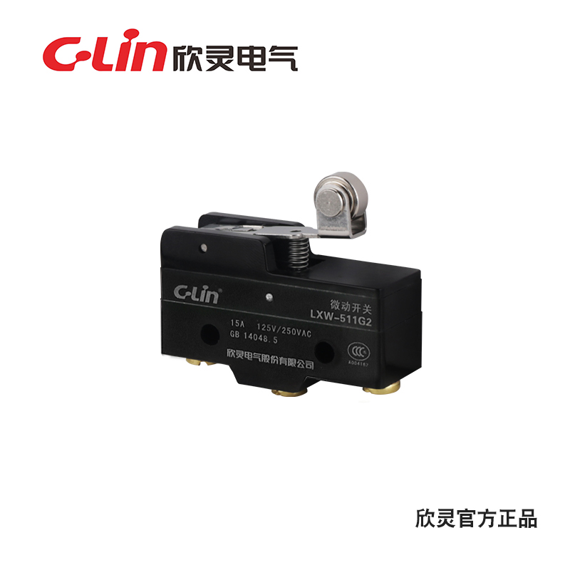 C-Lin欣灵牌滚轮式微动开关