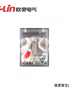 欣灵牌小型中间继电器HHC68B-3ZL HH53P-L MY3 AC24/110/220V